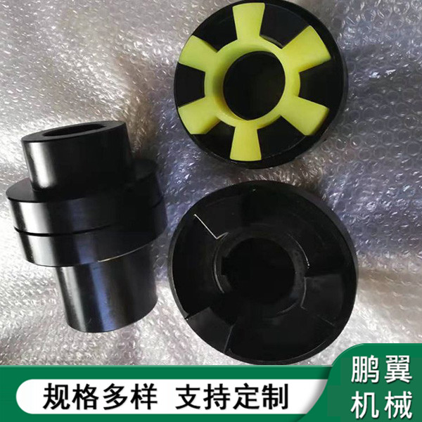 福建泵用三爪T型墊彈性聯(lián)軸器