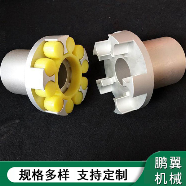 山東鋁合金ML梅花聯(lián)軸器